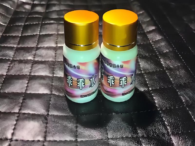 女士专用红蜘蛛4297-fE型号